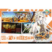 第七史诗韩服登录失败怎么办