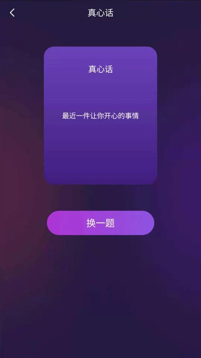 聚会2023正版