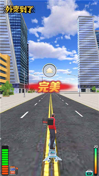外卖到了安装包