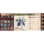 万灵山海之境首充宝宝选哪只