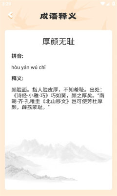 知识多多下载包
