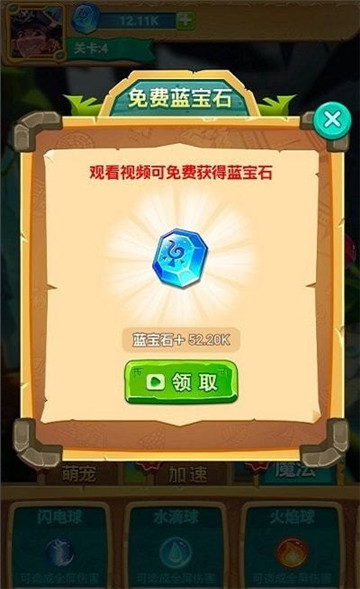 疯狂矿工修改版