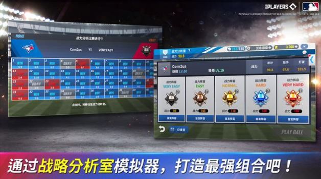 MLB下载