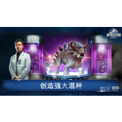 侏罗纪世界服登录失败解决办法