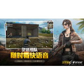 绝地求生手游韩服登录不了怎么办