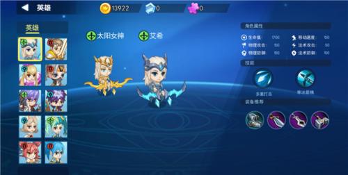 乱斗荣耀5