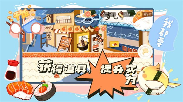 蹦跑的少女下载手机版