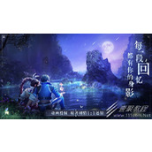 斗罗大陆魂师对决美服连接失败解决办法