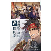 三国志幻想大陆国际服进不去是怎么回事