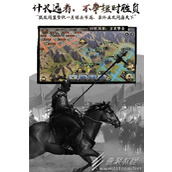 率土之滨美服上不去怎么办