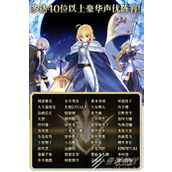 命运冠位指定美服服务器连接失败怎么办