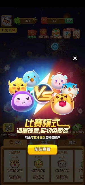 疯狂弹力球下载安装