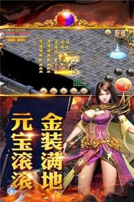 经典传奇游戏