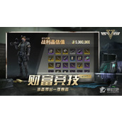 《超凡先锋》国际服延迟高怎么办