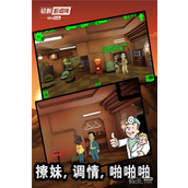 辐射避难所美服延迟高怎么办详情