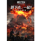 明之后韩服连接失败解决办法详情
