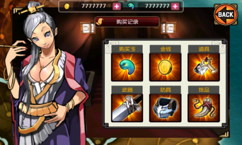 亡灵杀手汉化破解版