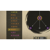 下一站江湖少林特殊武功获得攻略