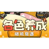 灵光文明新手入坑指南
