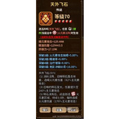 灵光文明至宝玩法攻略大全