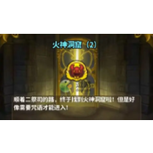 灵光文明斯芬克斯的谜语答案大全