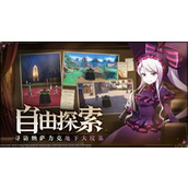 纳萨力克之王礼包兑换码领取