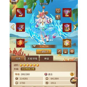 闪烁之光斯芬克斯属性怎么样