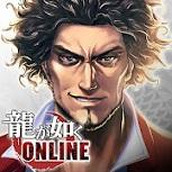 人中之龙Online免费正版