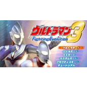 奥特曼格斗进化3怎么保存
