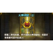 灵光文明斯芬克斯的谜语问题答案详解