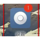 努比亚z50怎么更改字体大小