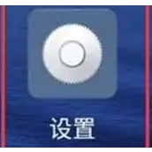 努比亚z50如何分屏