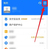 百度极速版解绑支付宝怎么操作