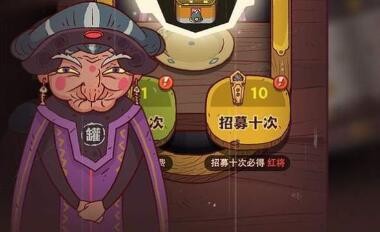咸鱼之王