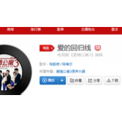 《抖音》爱的回归线有期待终会相见是什么听歌