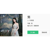 抖音为何绚烂叫人扑空是什么歌