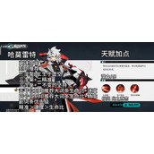赛尔计划精灵刻印搭配天赋选择攻略大全