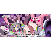 赛尔计划刻印荣耀与责任攻略