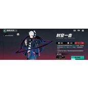 赛尔计划精英对决1-6怎么打