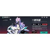 精英对决1-5过关攻略分享