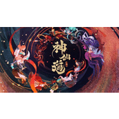 神仙道3最强阵容推荐