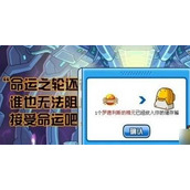 赛尔号罗德利斯怎么获得