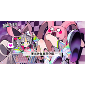 赛尔计划刻印介绍