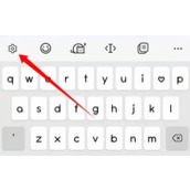 百度输入法ai助聊怎么关掉