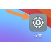 荣耀平板8怎么设置按键振动