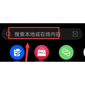荣耀平板8升级鸿蒙怎么操作
