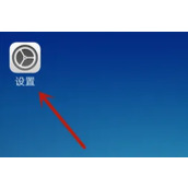 oppo手机怎么云备份手机数据