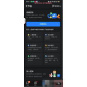 钉钉在什么地方查看隐私功能