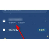 oppo云服务如何修改密码