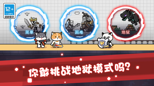 奇妙物语冒险游戏下载